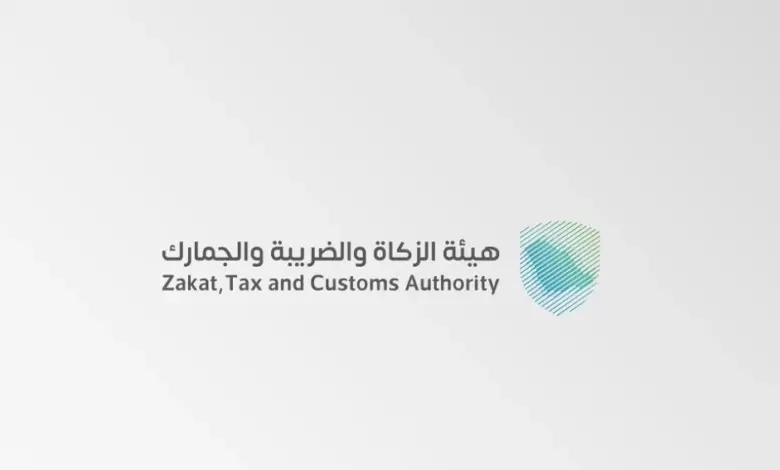 إعلان هام من الزكاة والضريبة حول ضريبة التصرفات العقارية من بداية 2024 وحالات استردادها 