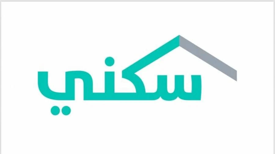 من اليوم هذه الاشياء تسبب وقف دعم سكني عن المستفيدين