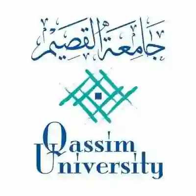 دليل التقديم على الوظائف الشاغرة بنظام التعاقد في جامعة القصيم والشروط والوثائق المطلوبة وطريقة التقديم 