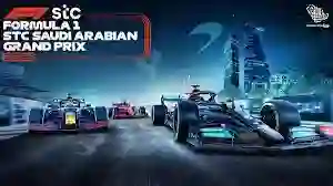 جائزة السعودية الكبرى STC.. موعد سباق فورمولا 1 جدة 2024 والقنوات الناقلة 