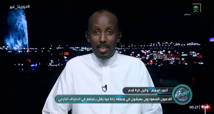 عاجل من وكيل اعماله.. سعود عبد الحميد يعلن العودة للنادي الذي رفضه لسنوات طويلة وتعامل معه بتعالي 