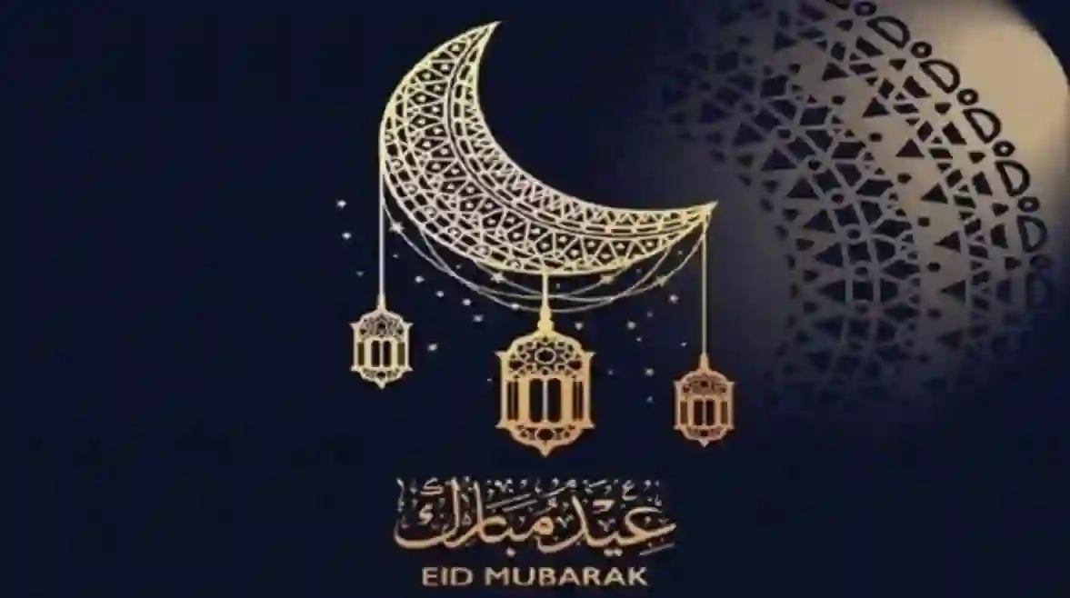 عاجل وبتنسيق عالي المستوى.. السعودية والامارات تتخذان قرار غير مسبوق حول اجازة عيد الفطر 1447 
