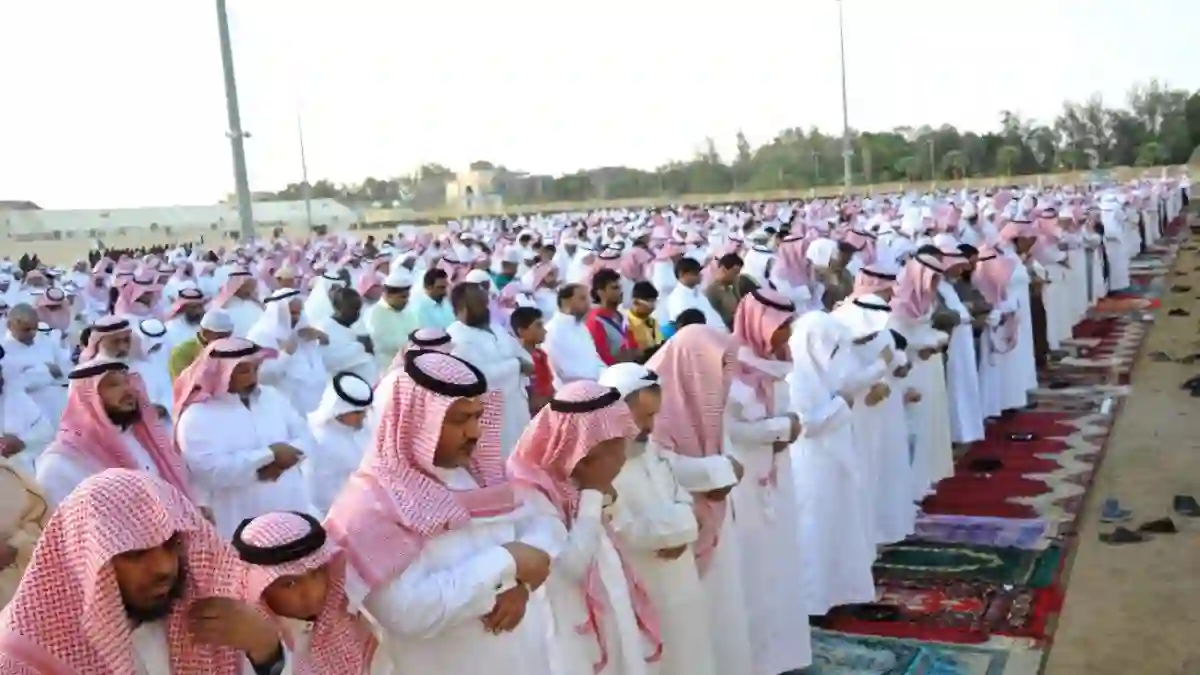 توقيت صلاة عيد الفطر.. موعد صلاة عيد الفطر 2024 في السعودية
