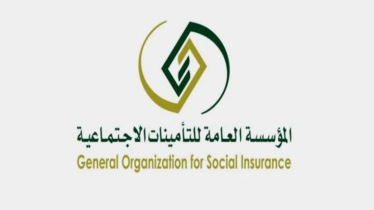 رسمياً: التأمينات تعلن وقف معاش التقاعد عن ورثة المستفيد من هذا الشهر وتكشف عن الأسباب والمشمولين بهذا القرار 
