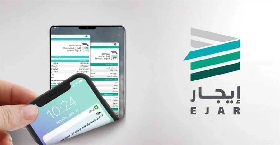 منصة إيجار تحدد من هذا الشهر الجهة الوحيدة المختصة بتحديد قيمة الإيجار السكني لكل عقار في السعودية وتكشف عن عقوبات المؤجرين المخالفين 