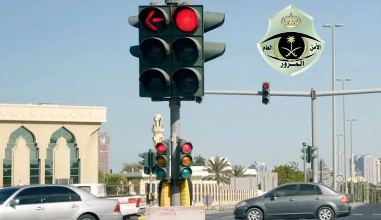 المرور السعودي يعلن عن فرض غرامة على من قطع الاشارة ثم تراجع والفرق بينها وبين غرامة قطع الاشارة بالكامل 