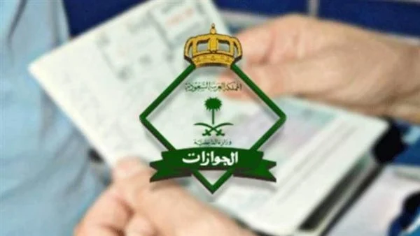 الجوازات السعودية تعلن عن شروط ومتطلبات جديدة لتمديد الزيارة العائلية لليمنيين والسودانيين 