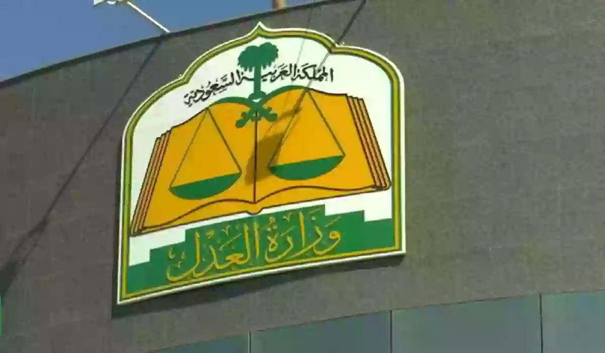 خطوات وطرق استخراج صك الطلاق من ناجز 1445
