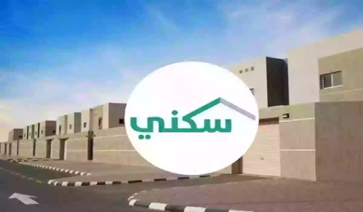 كل ما تريد معرفته عن سكني للمطلقات والارامل