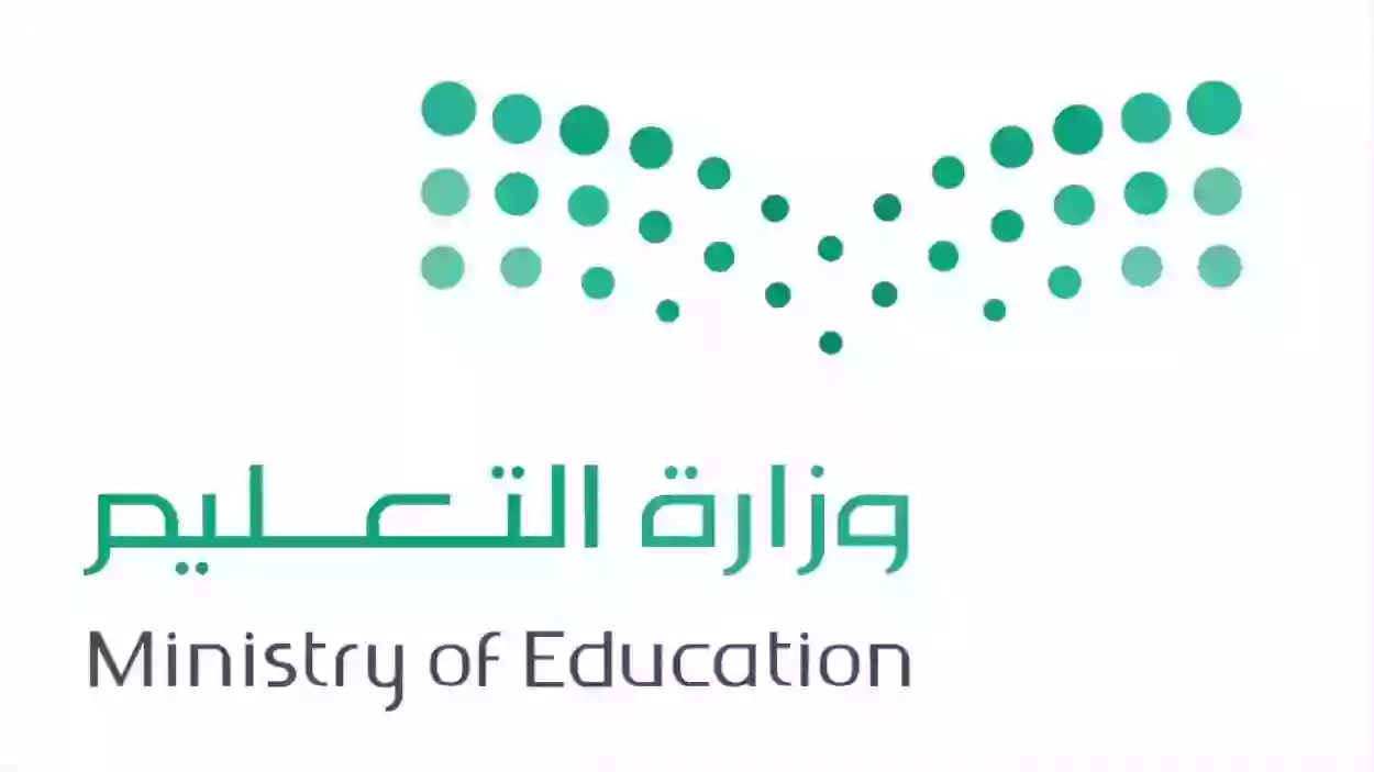 شروط وخطوات إصدار الرخصة المهنية 1445 