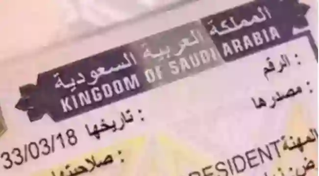 دليل استخراج تأشيرة العمل المؤقت في السعودية والجنسيات العربية المصرح لها الحصول على تأشيرة العمل المؤقت بتأشيرة العمرة 