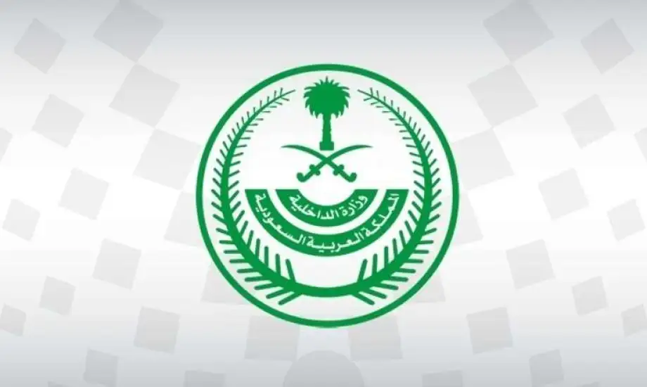 السعودية تطلب من المقيمين من هذه الفئات الاستعداد لسرعة مغادرة أراضي المملكة قبل هذا التاريخ 