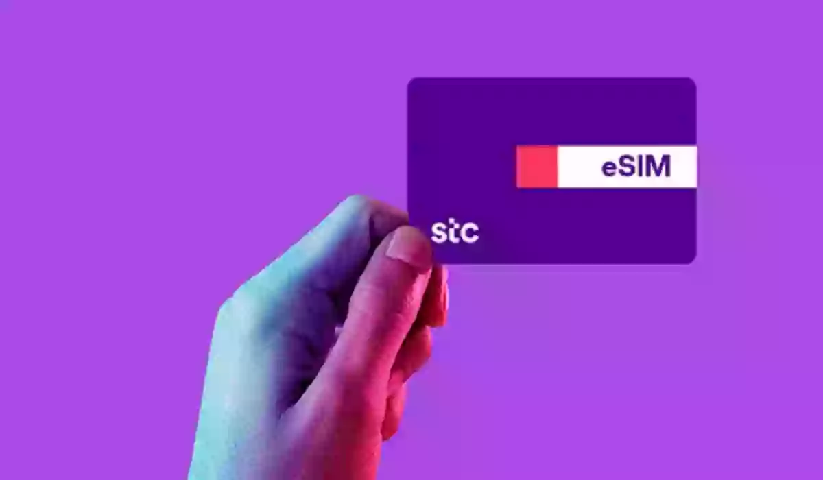 ما هي طريقة تفعيل الشريحة الالكترونية stc؟