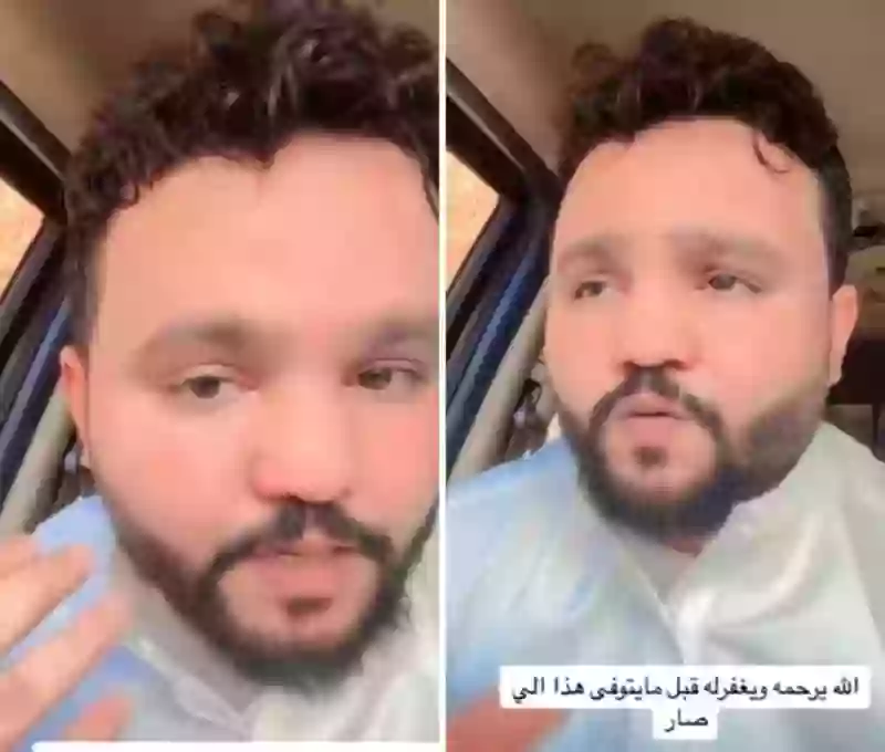 فيديو الاعراض التي ظهرت على أطول رجل في العالم قبل ساعات من وفاته في جدة 