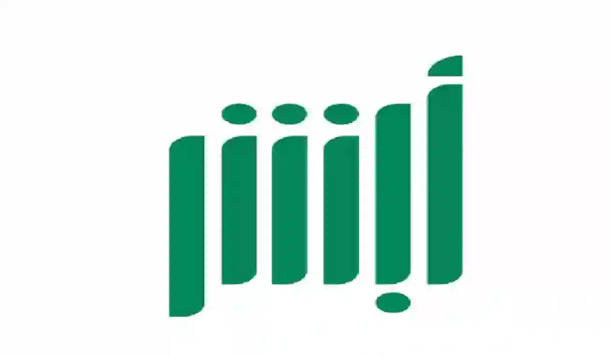 الأوراق المطلوبة ورابط التسجيل في وظائف أبشر الشاغرة في الاحوال المدينة للنساء 1445 وأخر موعد لتلقي الطلبات 