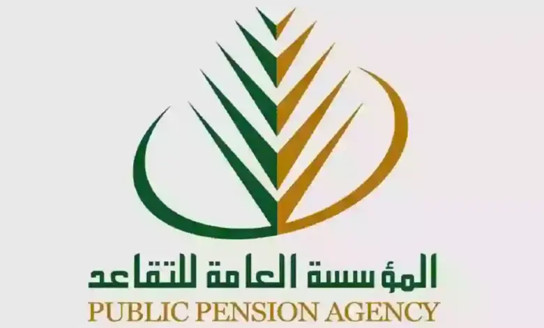 كيف يتم تقسيم راتب التقاعد بين الورثة؟ التأمينات تجيب بالتفصيل وتكشف شروط صرف الراتب التقاعدي للورثة 1445 
