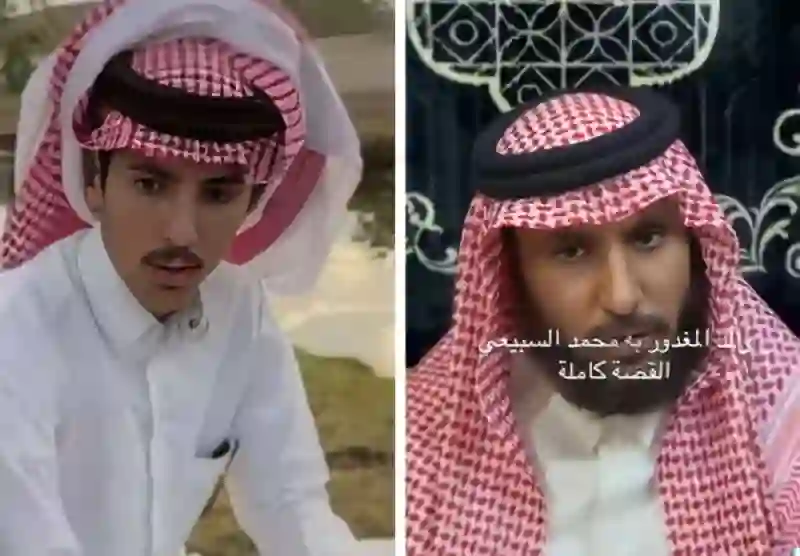 فيديو والد السبيعي يكشف تفاصيل قتل نجله على يد عصابة أثيوبية في جدة وسر علاقته بهم 