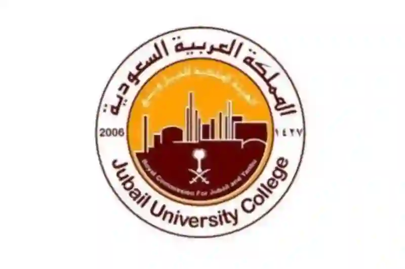 رواتبها تبدء من 13 آلف ريال التخصصات والمؤهلات المطلوبة للوظائف الشاغرة في الهيئة الملكية للجبيل وينبع وطريقة التقديم 