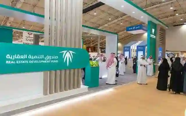 الصندوق العقاري يوضح خطوات فك رهن العقار واستلام تعويضات العقارات المزالة 1445 
