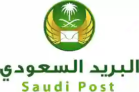 مواعيد دوام مكاتب البريد السعودي في رمضان 1445 