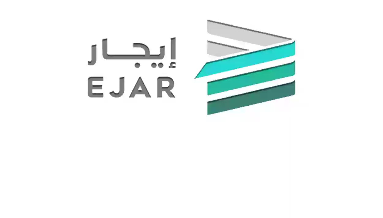 منصة إيجار توضح ما يجب على المستأجر فعله في حال عدم وصول المبلغ للمؤجر عبر المنصة 