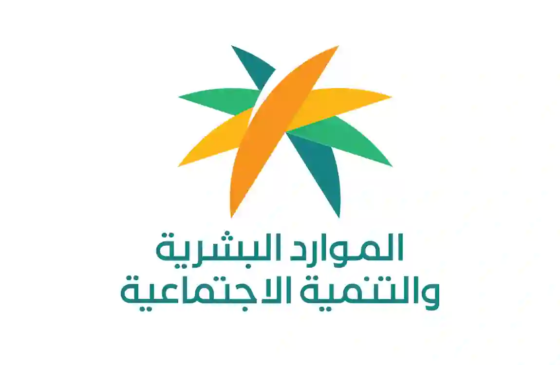الساعة كم يبدء الدوام الحكومي في السعودية في رمضان 1445؟ 