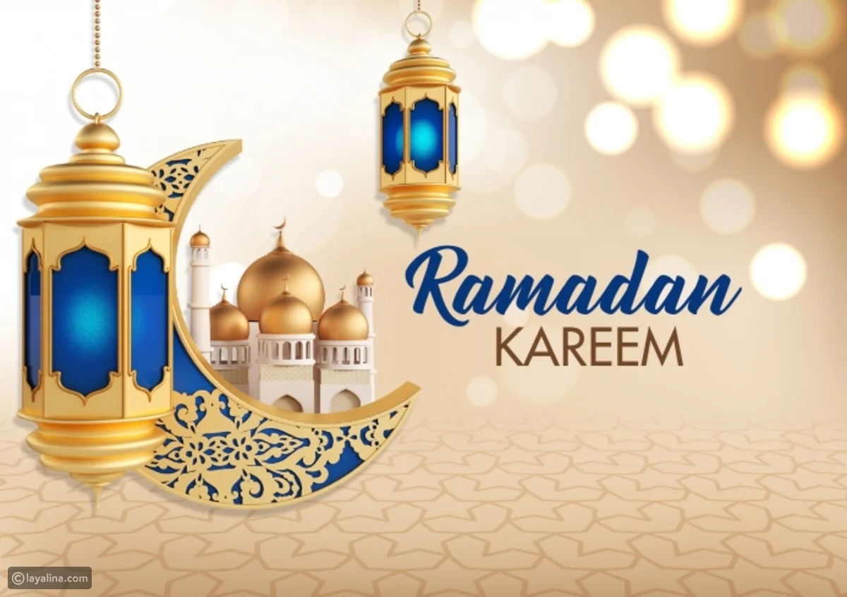 مبارك عليكم الشهر.. أجمل عبارات ورسائل تهنئة بشهر رمضان المبارك 2024