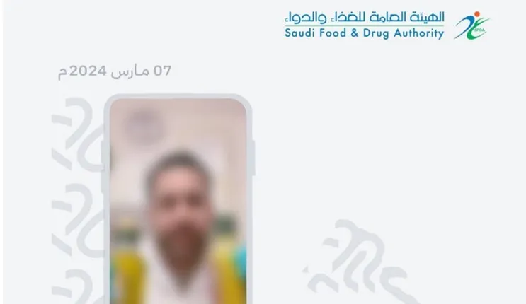 إعلان عاجل من الغذاء والدواء حول زيت الزيتون المغشوش المنتشر في أسواق السعودية 
