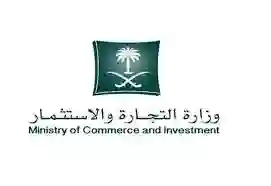 شركة عطور وبخور شهيرة أمام النيابة العامة في الرياض بعد تورطها في فضيحة كبيرة وتسريبات تكشف التفاصيل واسم الشركة 