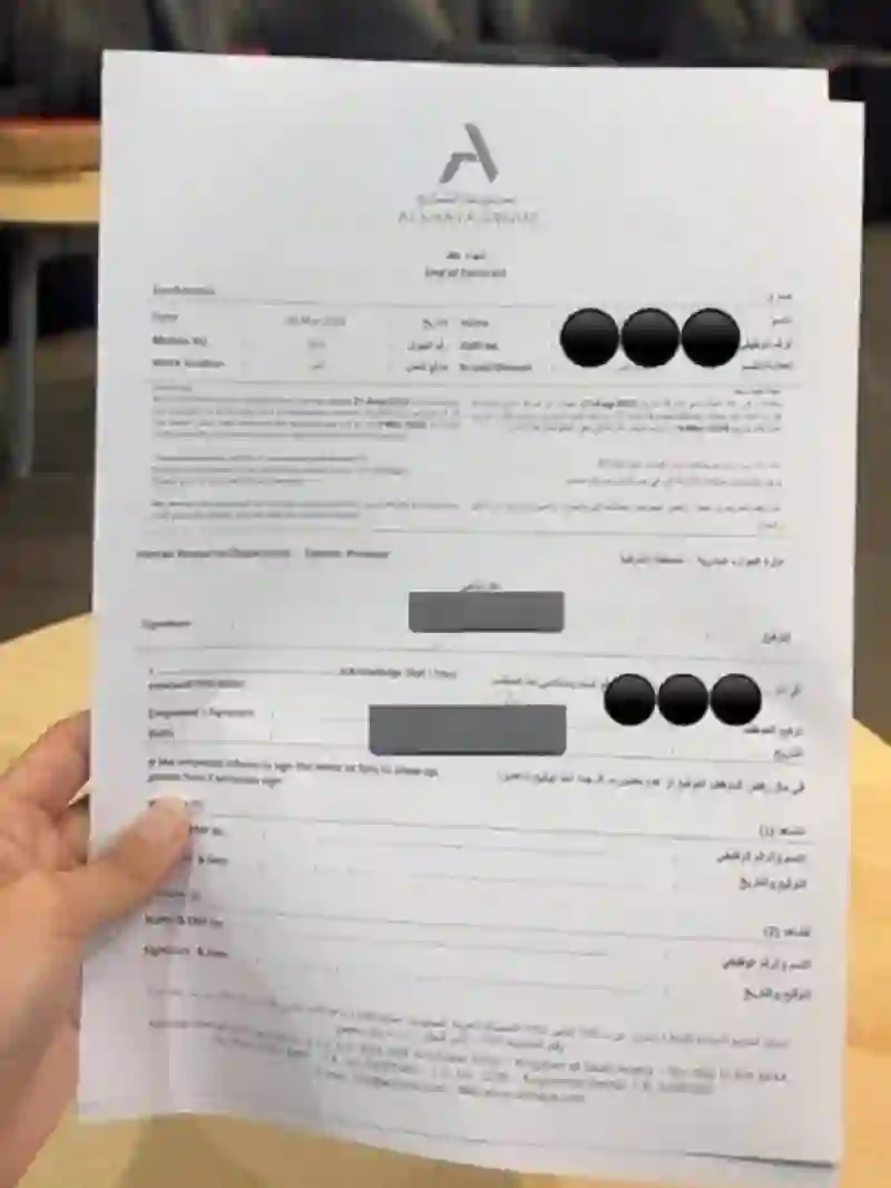 فيديو مؤثر لحظة تسريح موظفة في فرع لستار بكس في الدمام بسبب المقاطعة 