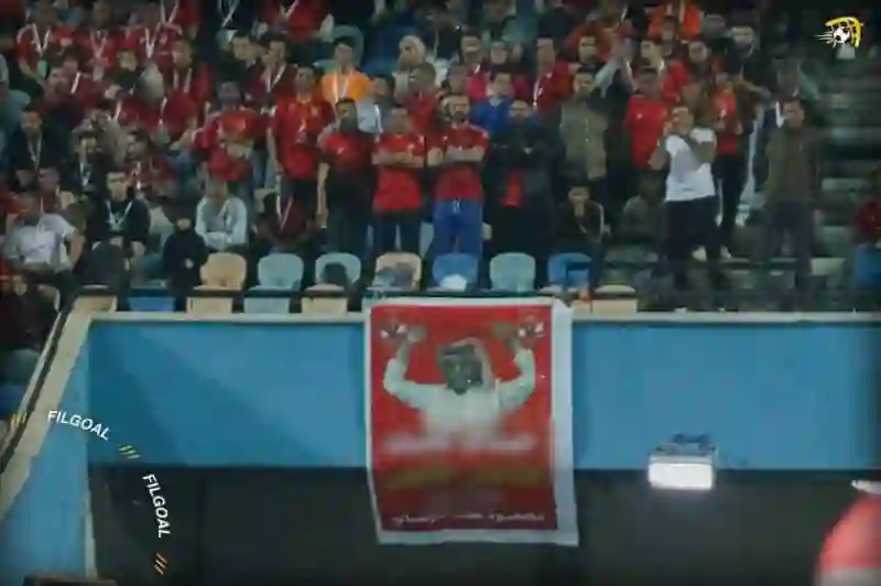 فيديو جمهور الأهلي المصري يحرج تركي ال الشيخ ويرفعون صورته وعليها 4 كلمات 