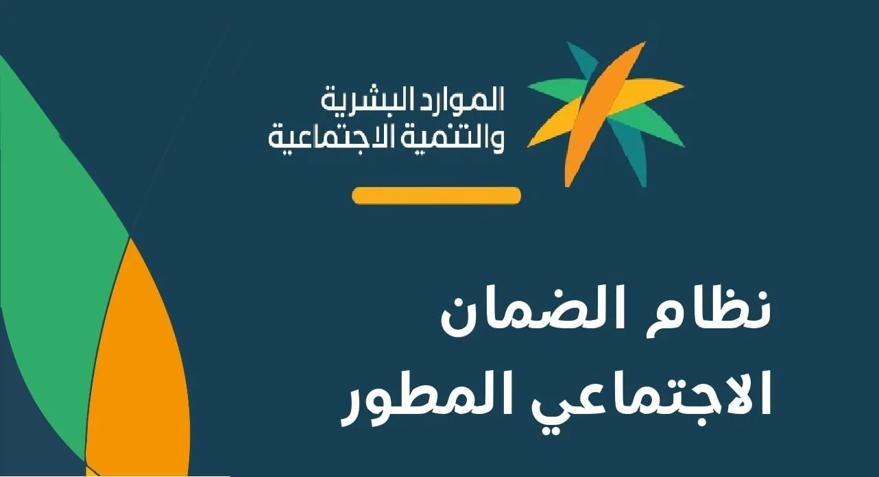 الضمان يعلن رسمياً وقف راتب الضمان عن المستفيدين الذين يقعون في أحد هذه الأخطاء الجديدة والتي يتم تطبيقها لأول مرة 