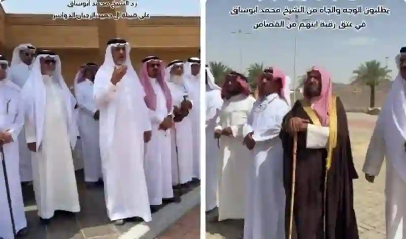فيديو لن تصدق ما فعله أبناء الدواسر لعتق رقبة أحد أبناءهم المحكوم عليه بالقصاص 