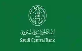 السعودية تعلن الترحيل الفوري بحق أي مقيم يتجاوز الحد الاقصى الجديد لتحويل الاموال شهرياً  وتكشف قيمة حد التحويل الاقصى الجديد 