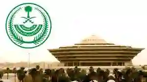 الداخلية تعلن النظام الجديد لكاميرات المراقبة في المحلات والمنازل في السعودية ومنع تركيب كاميرات المراقبة في هذه الاماكن الجديدة والسجن للمخالفين 