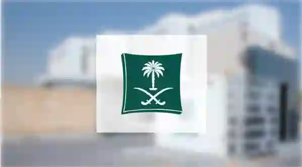 التجارة تحذر من شراء الذهب والمجوهرات من هذه المحلات في جنوب الرياض 