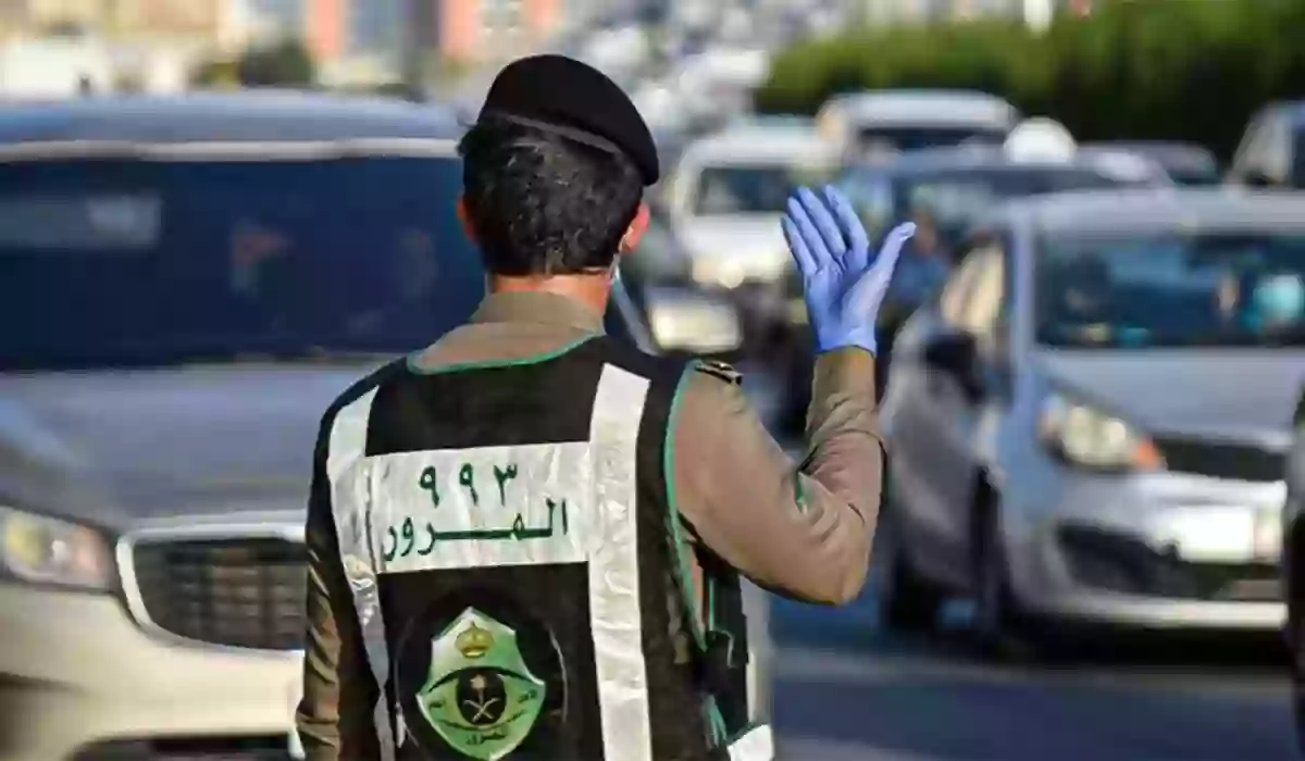 المرور السعودي يحذر من عدم سداد قيمة مخالفة تغير المسار وينشر طريقة الاستعلام عنها 