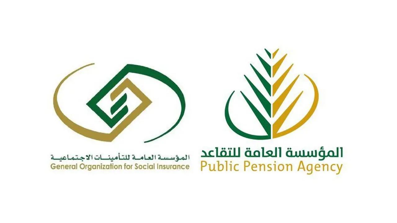 رسمياً: وقف معاش التقاعد على ورثة المستفيد في السعودية بقرار يطبق من هذا الشهر وتحديد الحالات التي ينطبق عليها القرار 