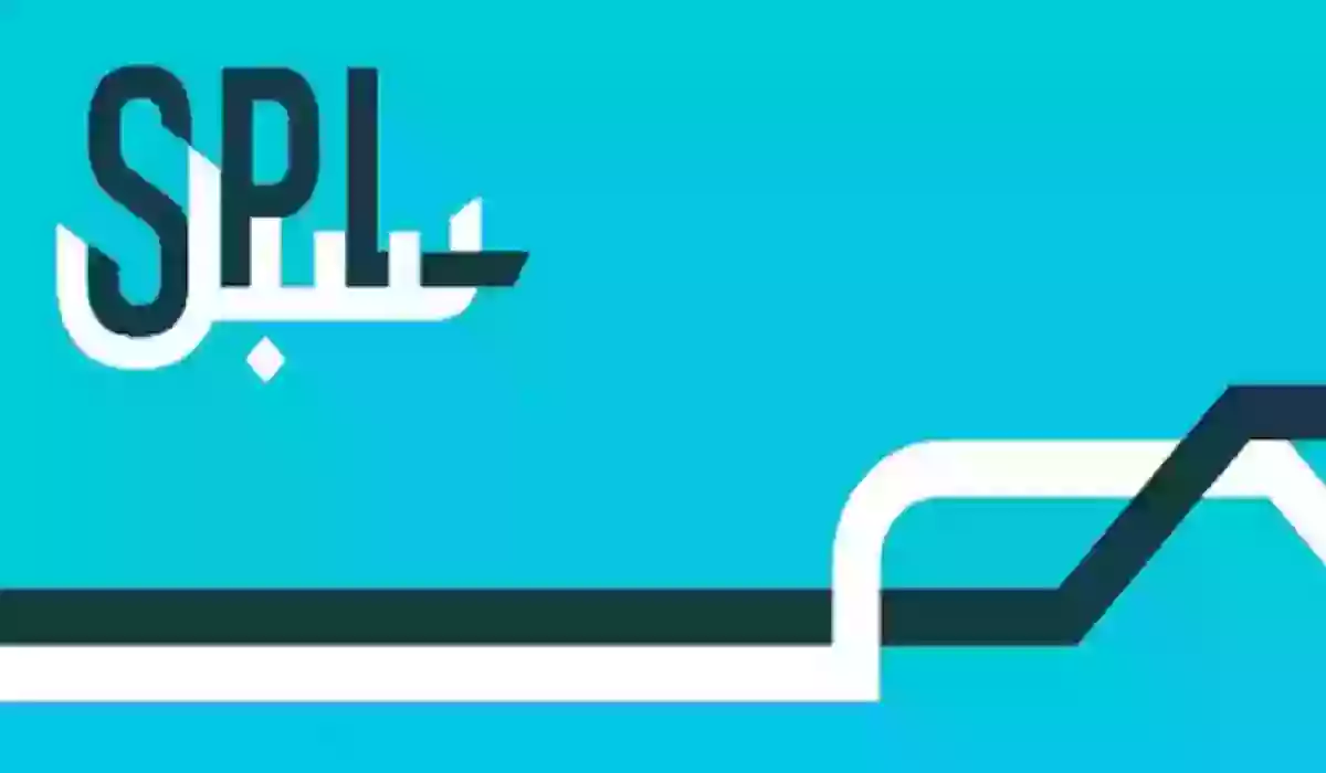 خطوات استخراج العنوان الوطني من سبل