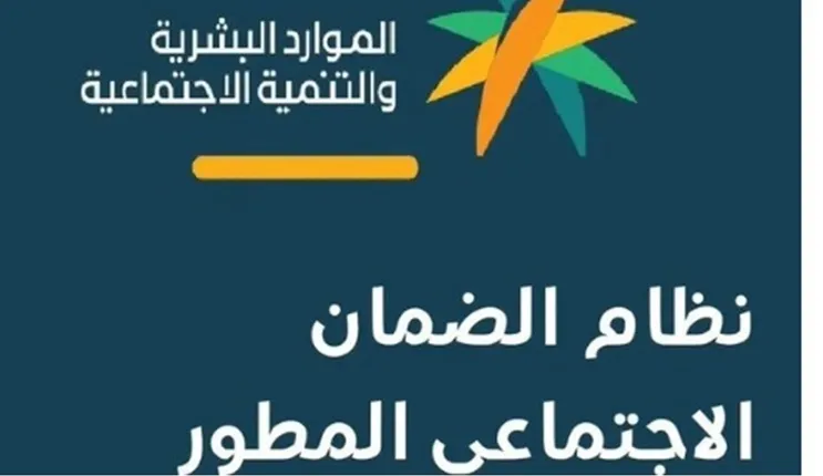 هل يتعارض الضمان الاجتماعي مع دعم حافز؟ 