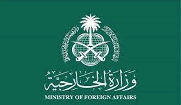 رواتب كبيرة وبدلات وتأمين وسفريات في الوظائف الشاغرة من الخارجية وهنا طريقة التقديم والاوراق المطلوبة 2024 