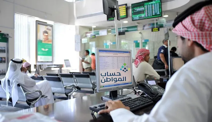 كيف تعرف آن اسمك ليس مع من سقطت أهليتهم في حساب المواطن؟ الاجابة بالتفصيل 