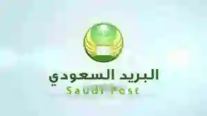 وش الرمز البريدي للقطيف 2024؟ 