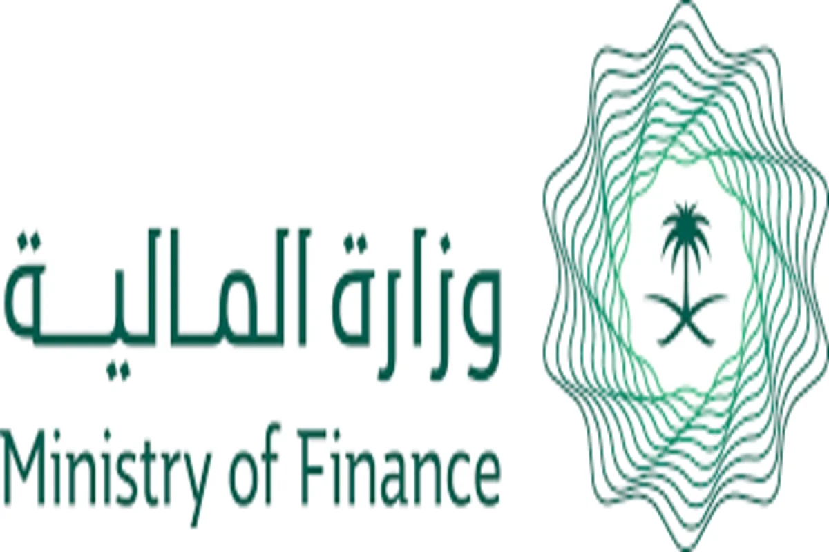 فرصة العُمر من وزارة المالية تدريب منتهي بالتوظيف بمزايا مغرية وهنا الرابط والشروط وطريقة التقديم 