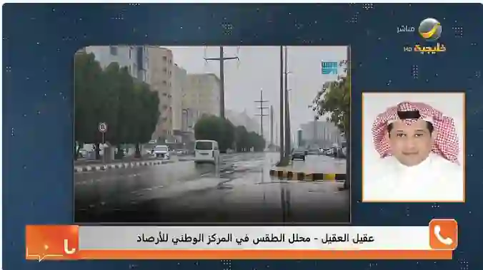 عقيل العقيل يحدد أجمل طقس في السعودية لشهر رمضان 1446 ويحذر سكان الرياض وجدة من أيام صعبة في هذا التاريخ 