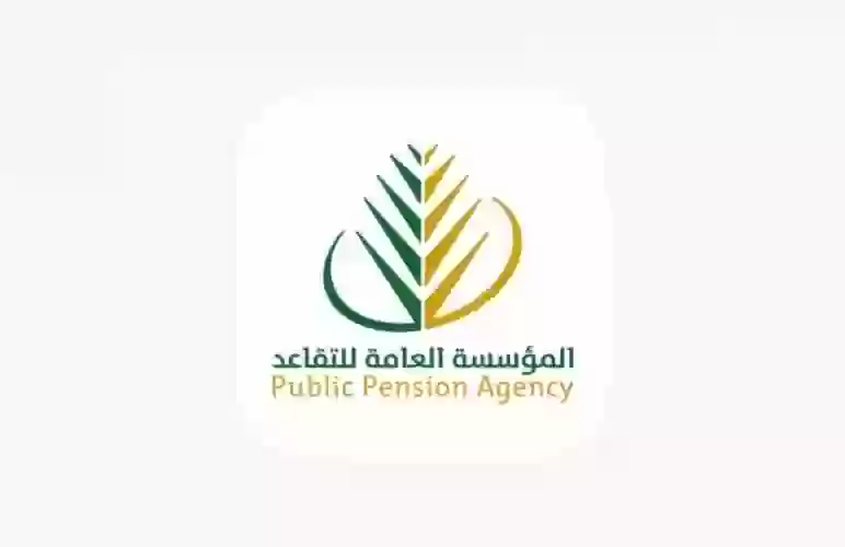 خطوات التقديم على التقاعد المبكر في السعودية للمدنيين والعسكريين 1445 وكم ينقص الراتب عند التقاعد المبكر 1445؟ 