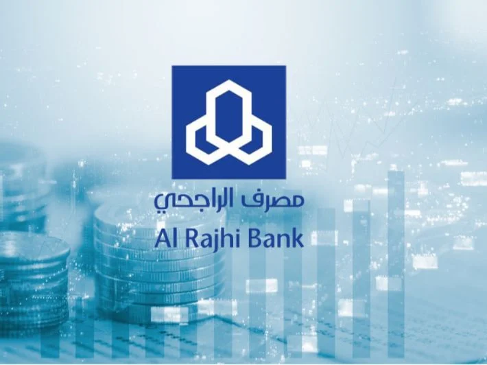 كم أقل مبلغ مقبول لفتح حساب في الراجحي 1446؟ 