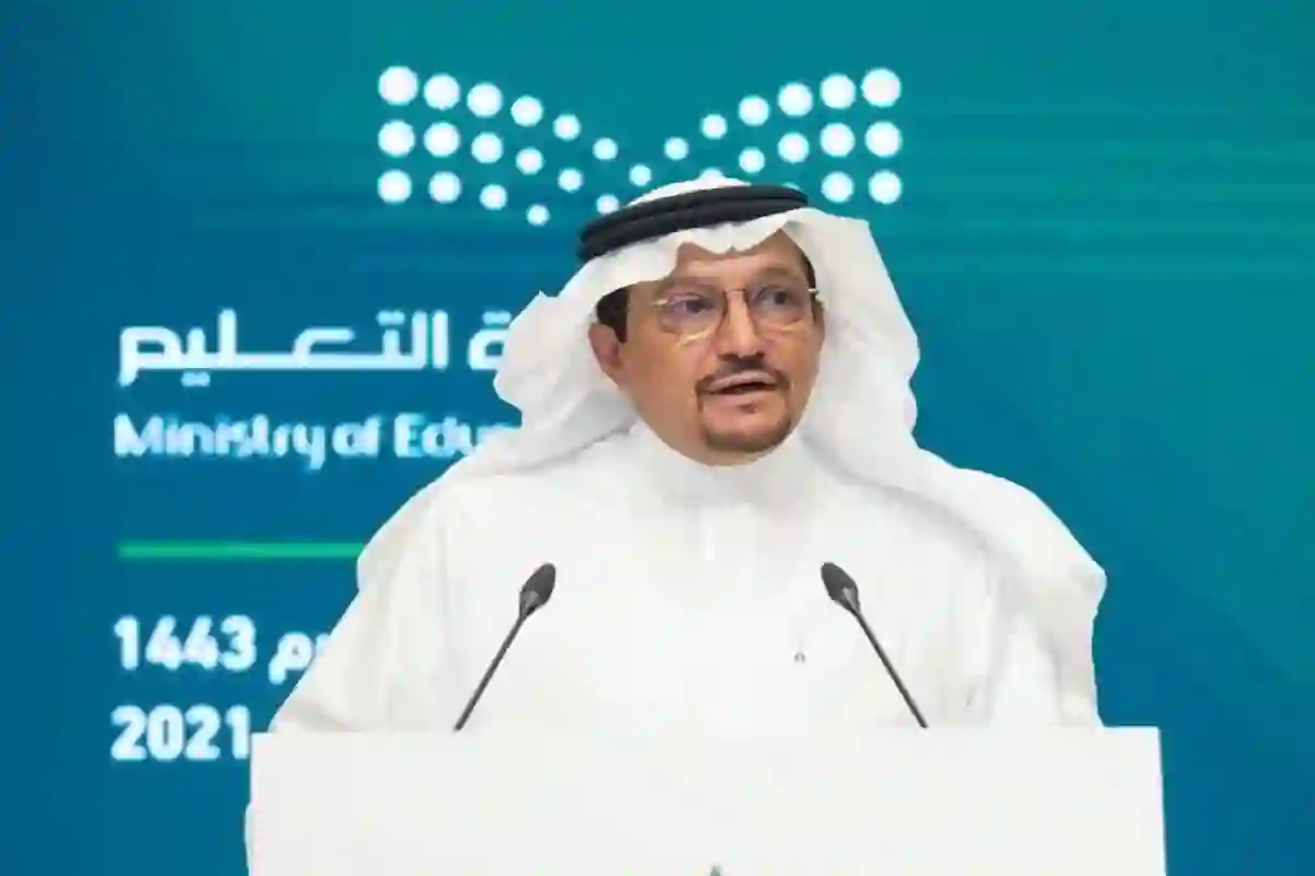 التعليم تنشر خطة العام الدراسي الجديد 1446 في السعودية 
