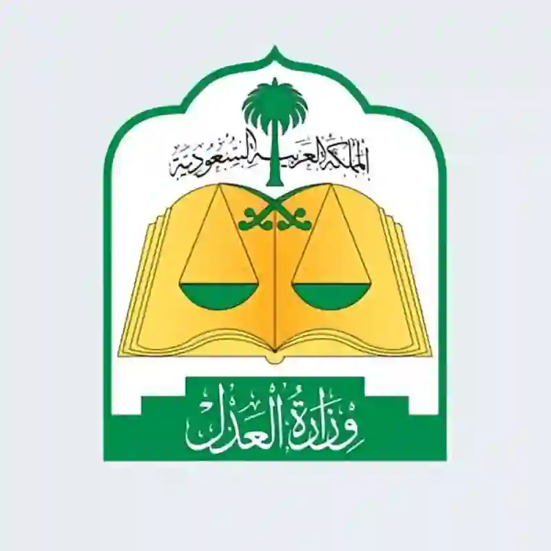 دليل تحديث صك الورثة في السعودية عبر ناجز 1446 