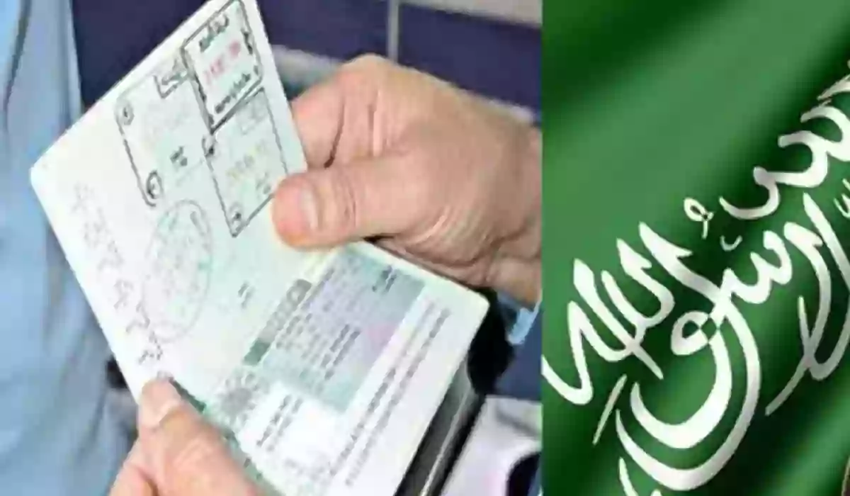 طريقة التعرف على صلاحية هوية مقيم عبر ابشر برقم الإقامة